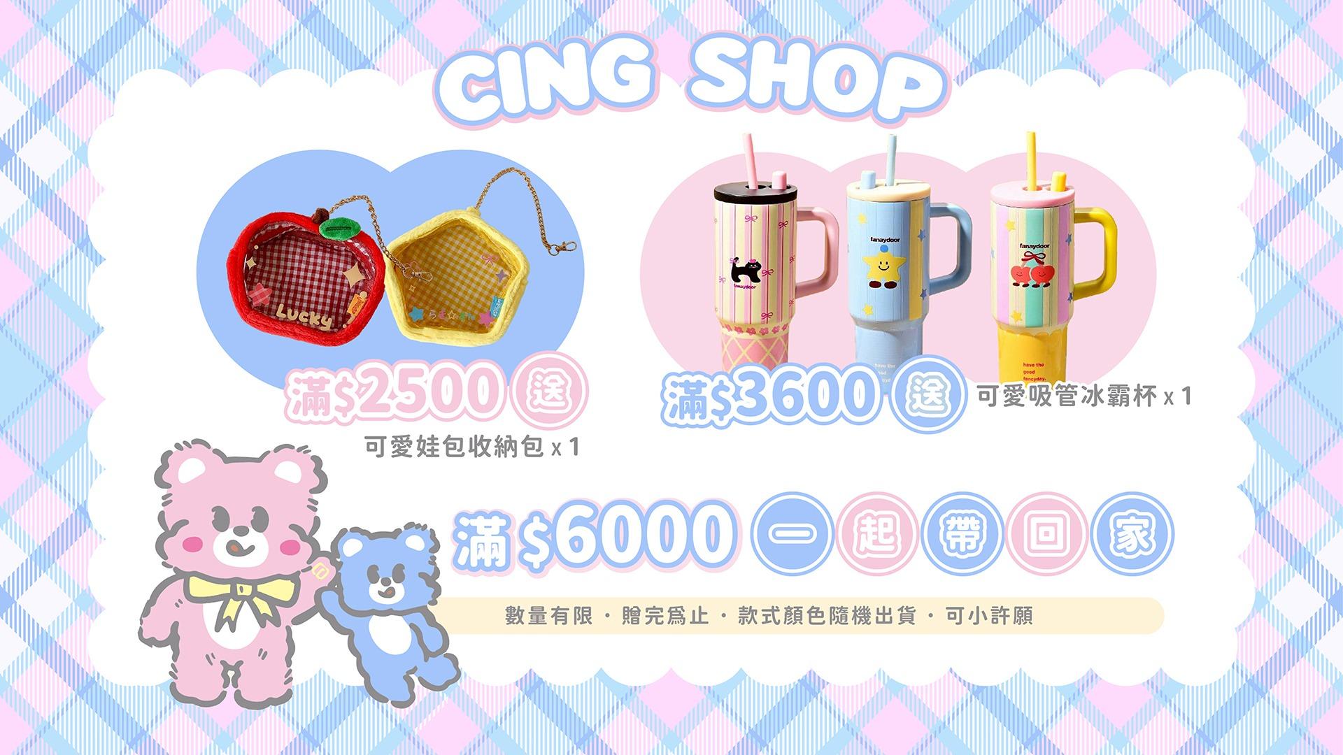 瑀葳
