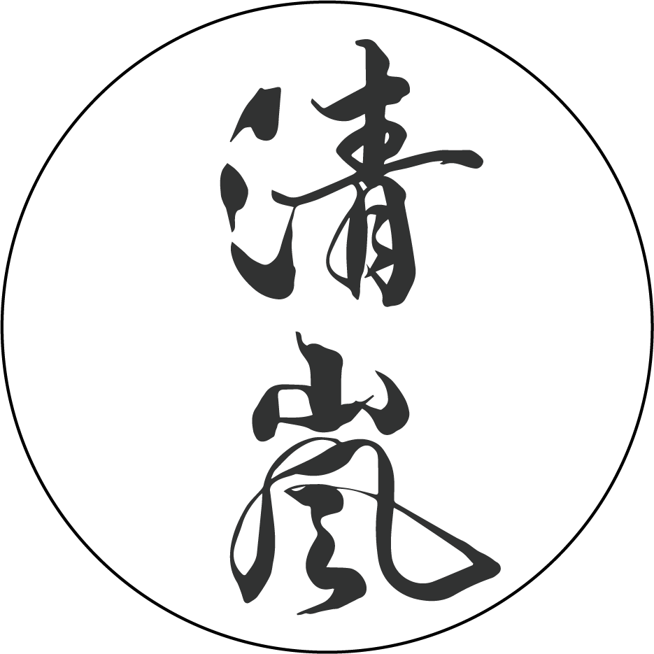 清嵐弓道場