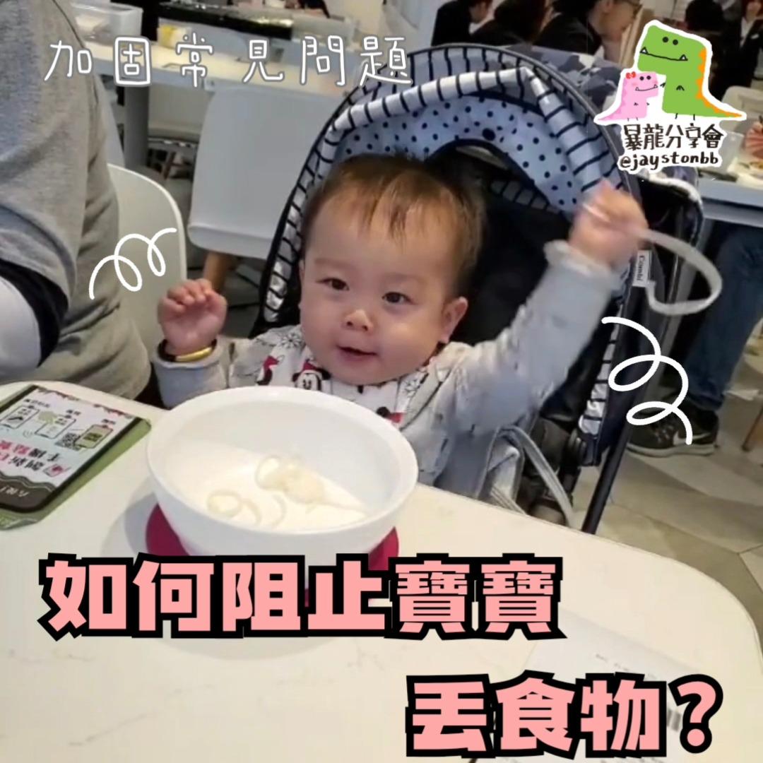 🇭🇰Jaycee暴龍媽@暴龍分享會