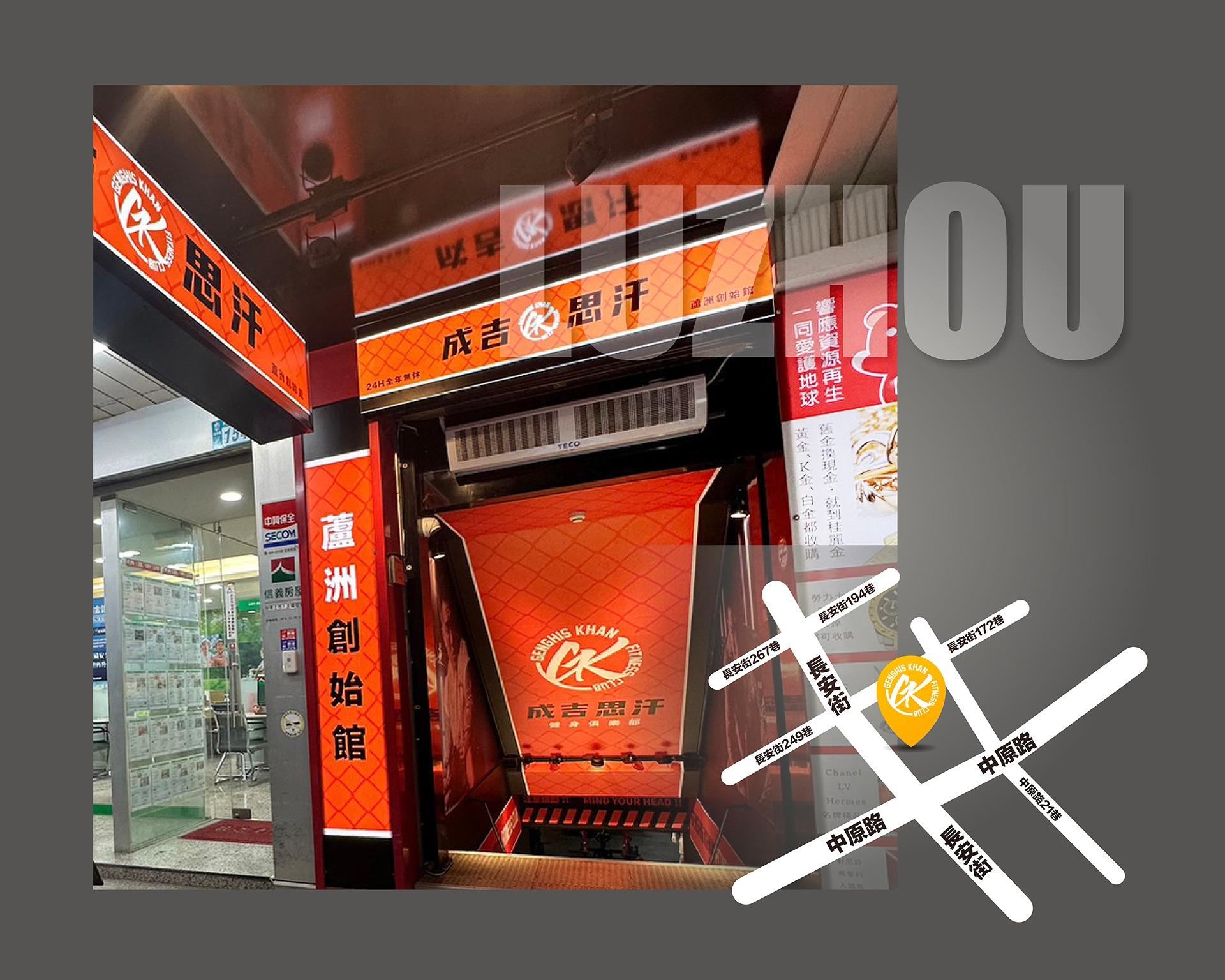 gk.fitness.club 蘆洲創始館