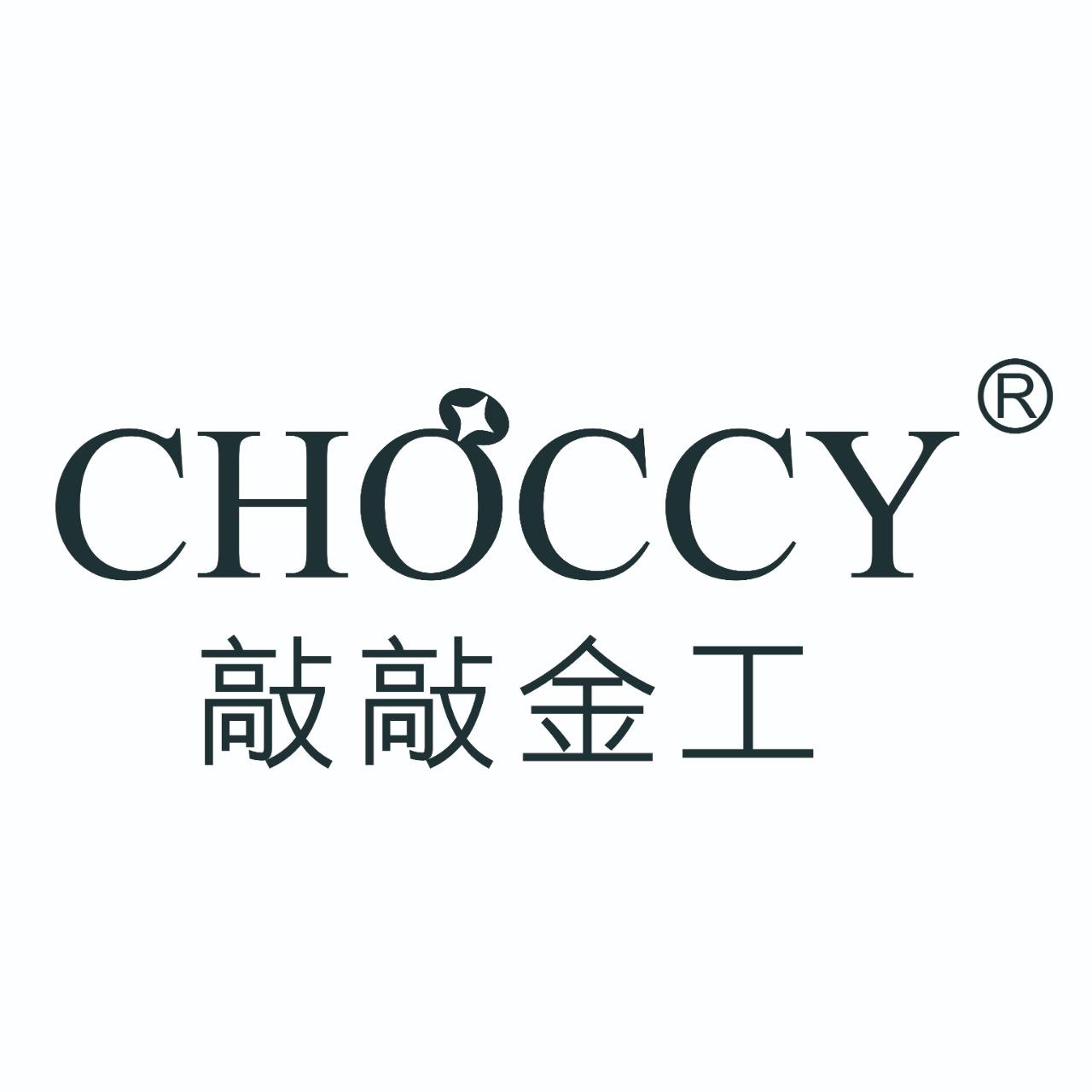 Choccy Jewelry 敲敲金工
