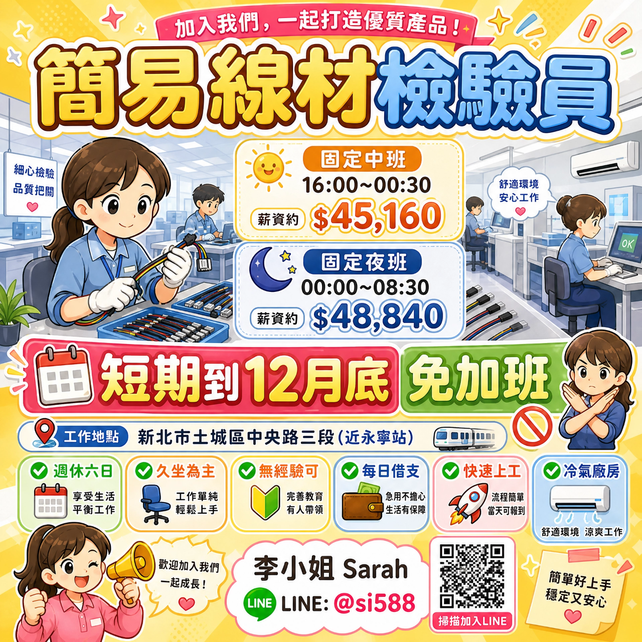 艾肯✨李小姐Sarah🍀