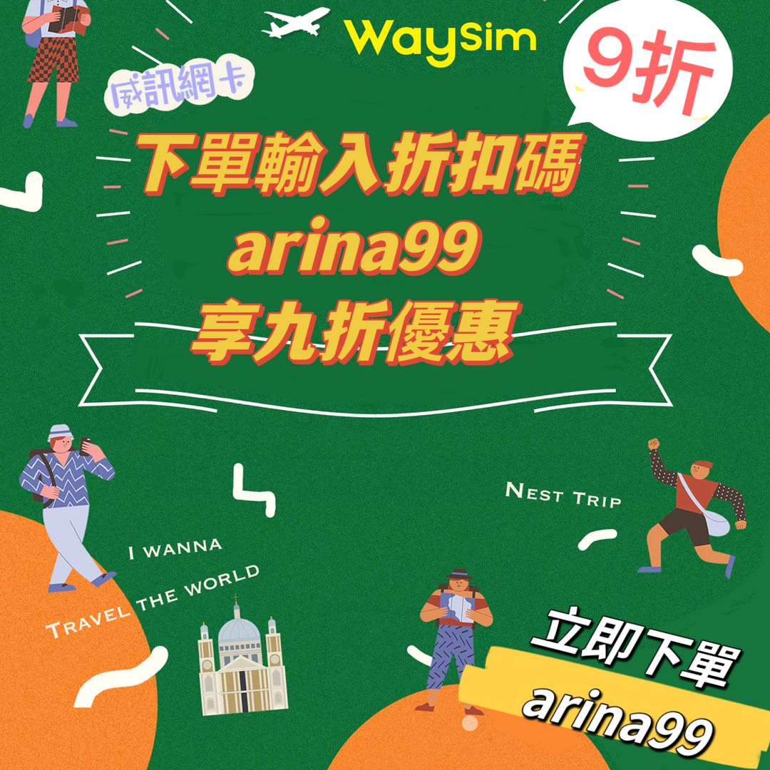 Arina的異想世界