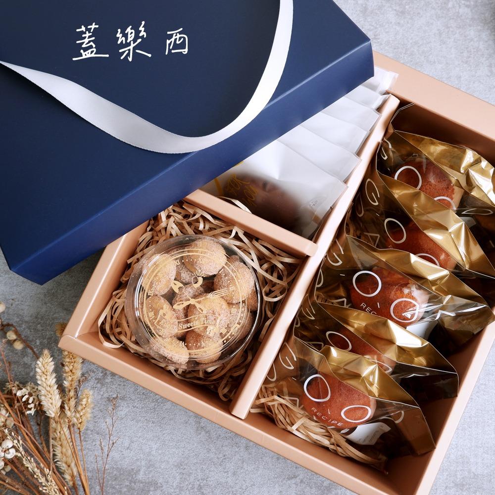 蓋樂西 - 手工餅乾禮盒