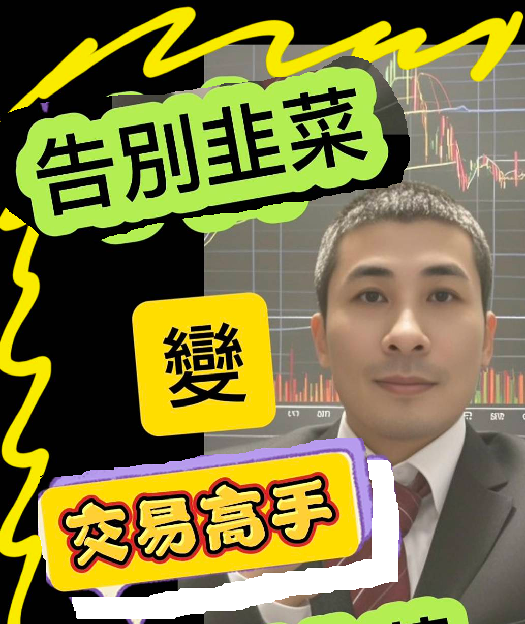 本群組為教學群組.點入群