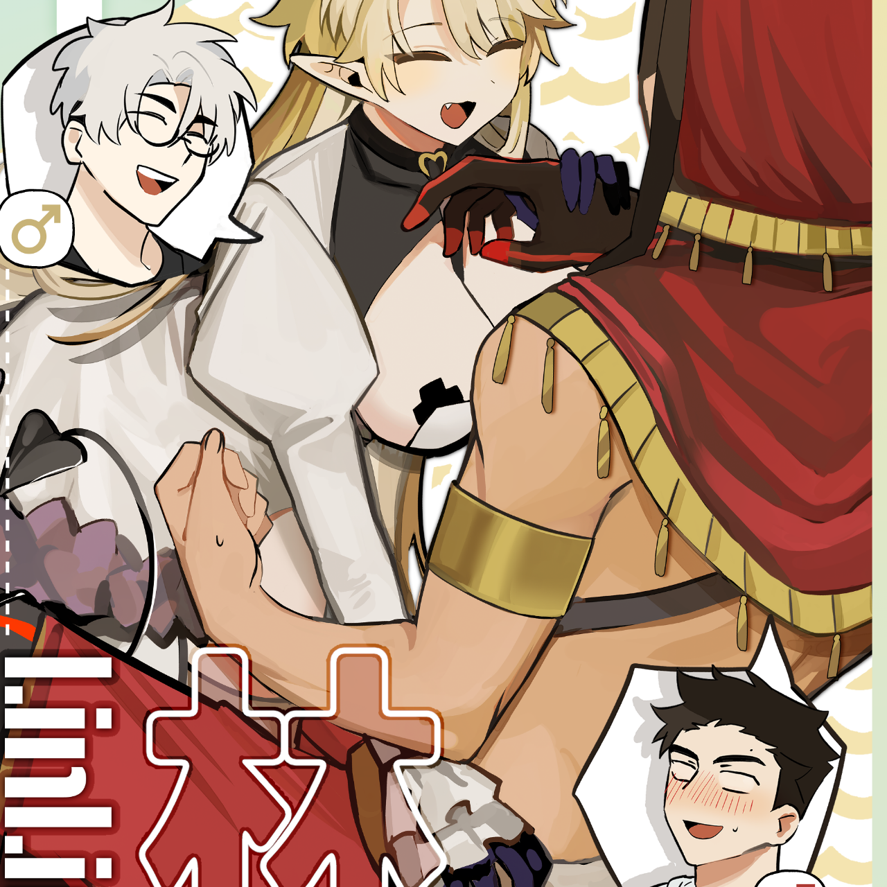 BIIJI 2024_共構BL_林林