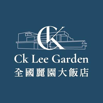 全國麗園大飯店