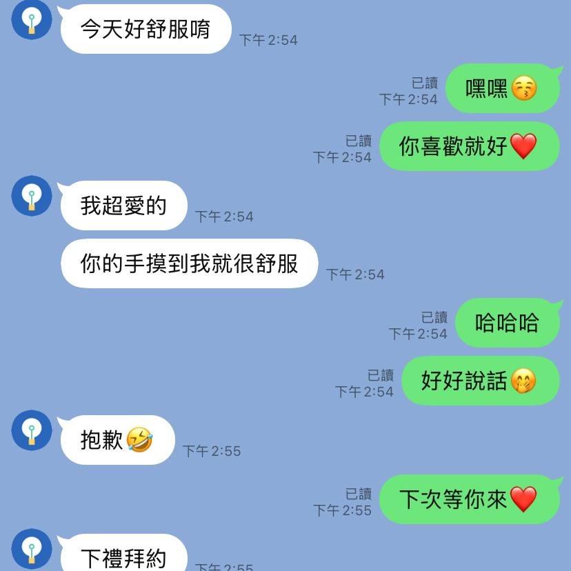 🩺語芯小護士🩺