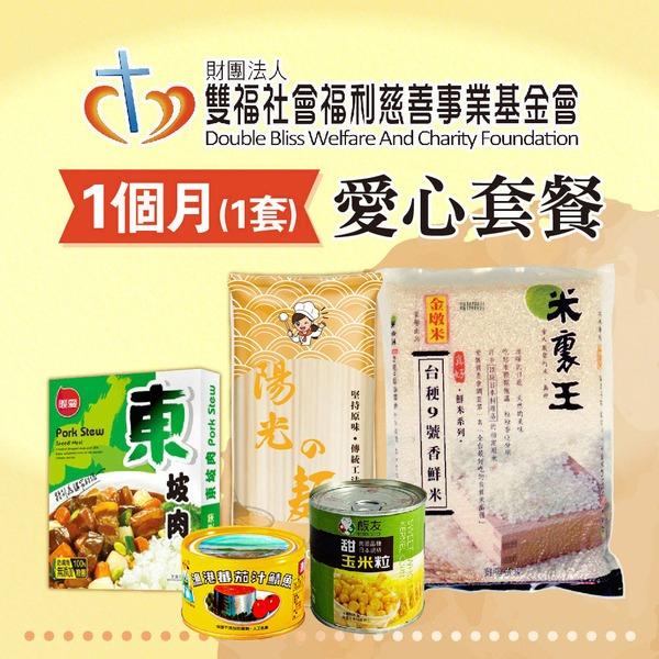 生活‧簡居‧生活