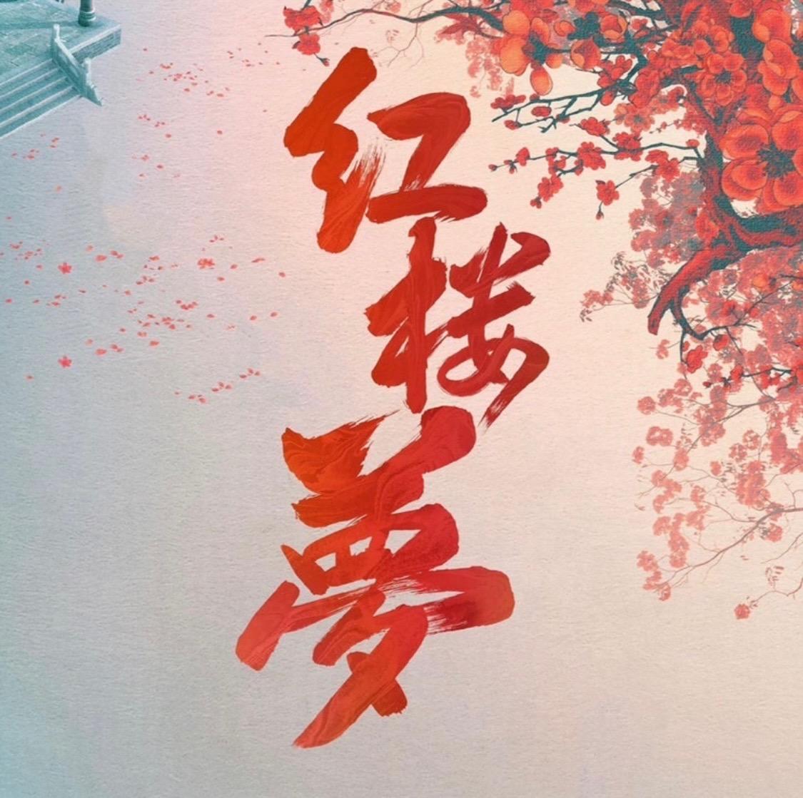 約會請點我