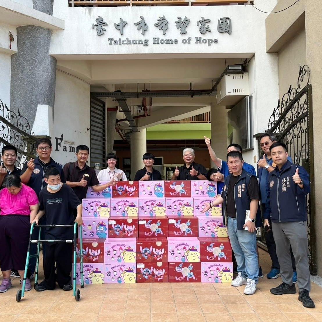藍興堡聯合發展協會🇹🇼