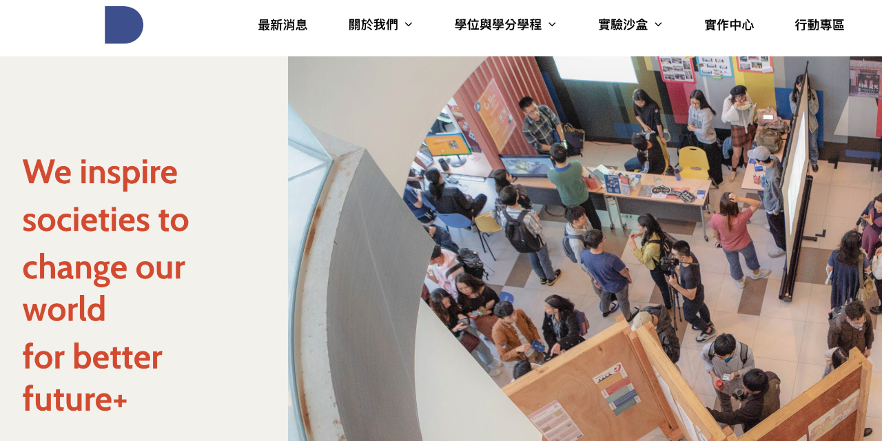 NTU@D-School 台大創新設計學院