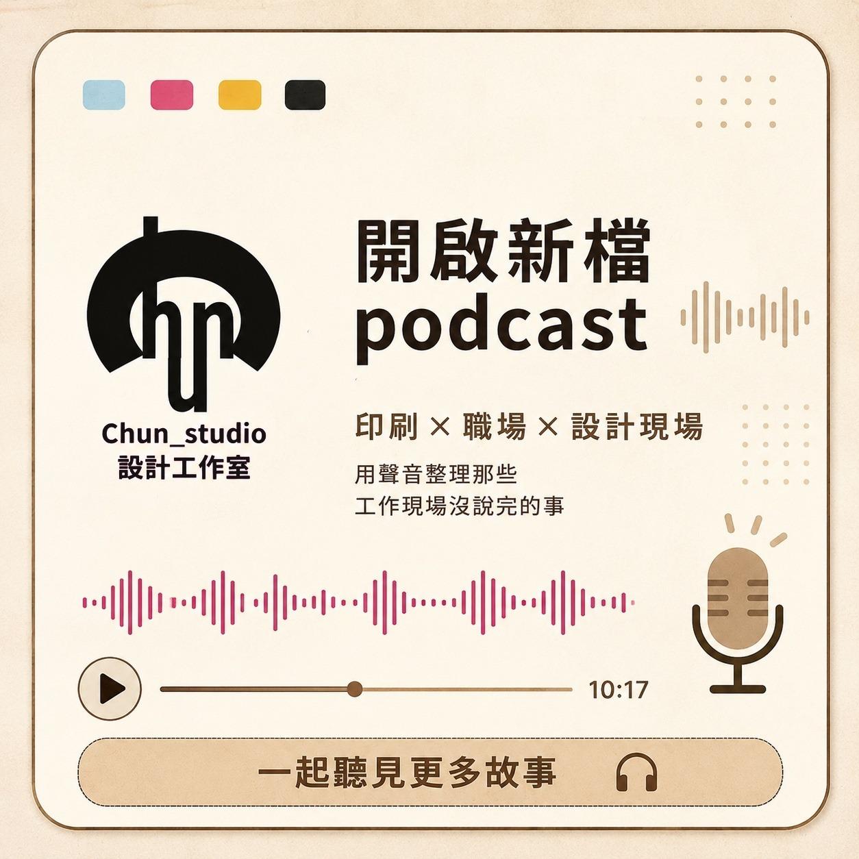 林書群｜wiwi