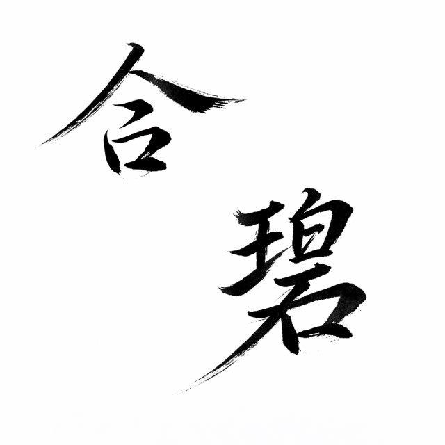 Uncle03的風俗雜談