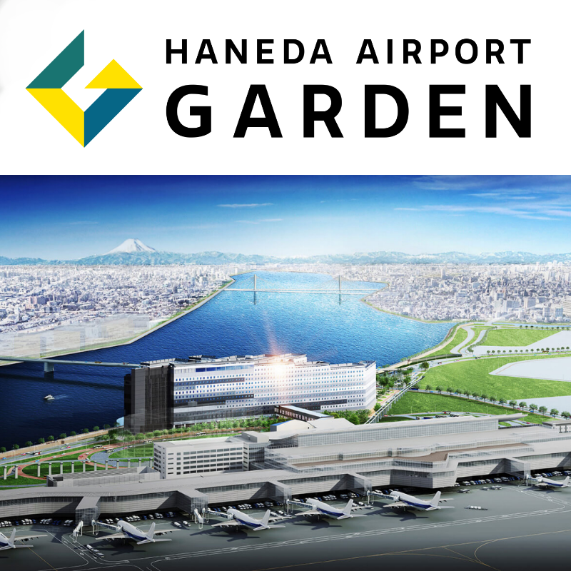 Japaholic 羽田機場花園專屬優惠券