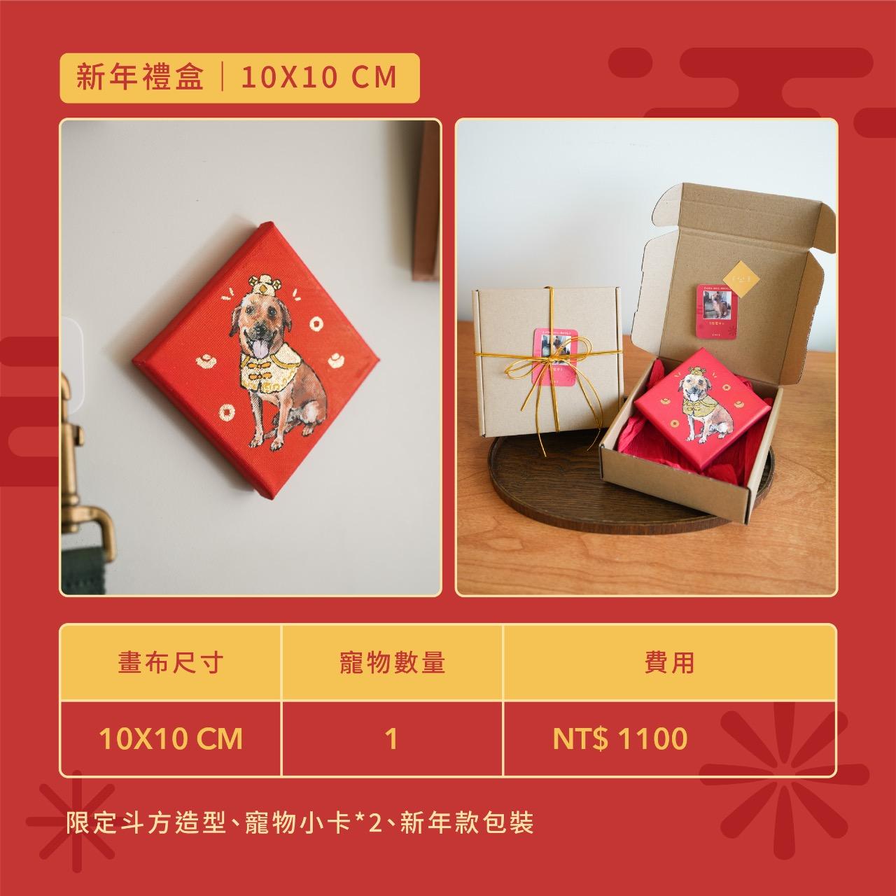 ꒰ qbii ꒱ 寵物肖像畫