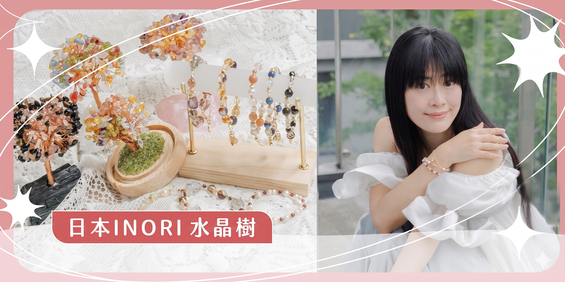 茜茜