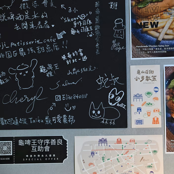 龜啤王精釀吧 Craftbeer & FoodLab