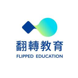 親子天下 翻轉教育 Flipped Education