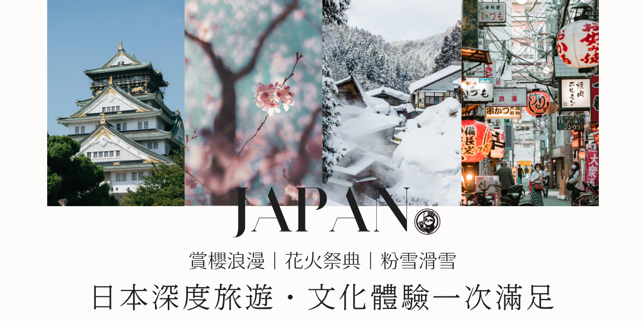 懶人夜遊 Jazz Lazy Travel