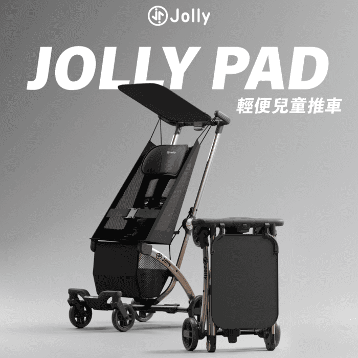 Jolly Pad /  star推車