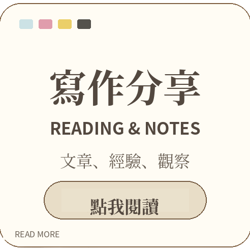 林書群｜wiwi