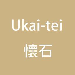 Ukai-tei Kaohsiung Ukai Kaiseki 懷石