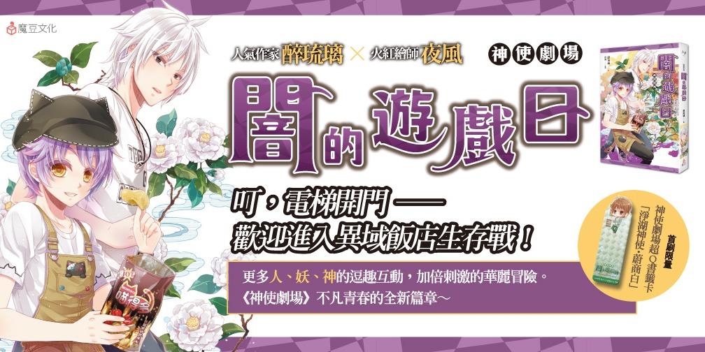 醉琉璃