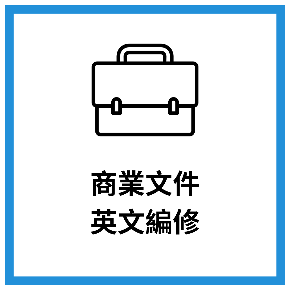Wordvice Taiwan