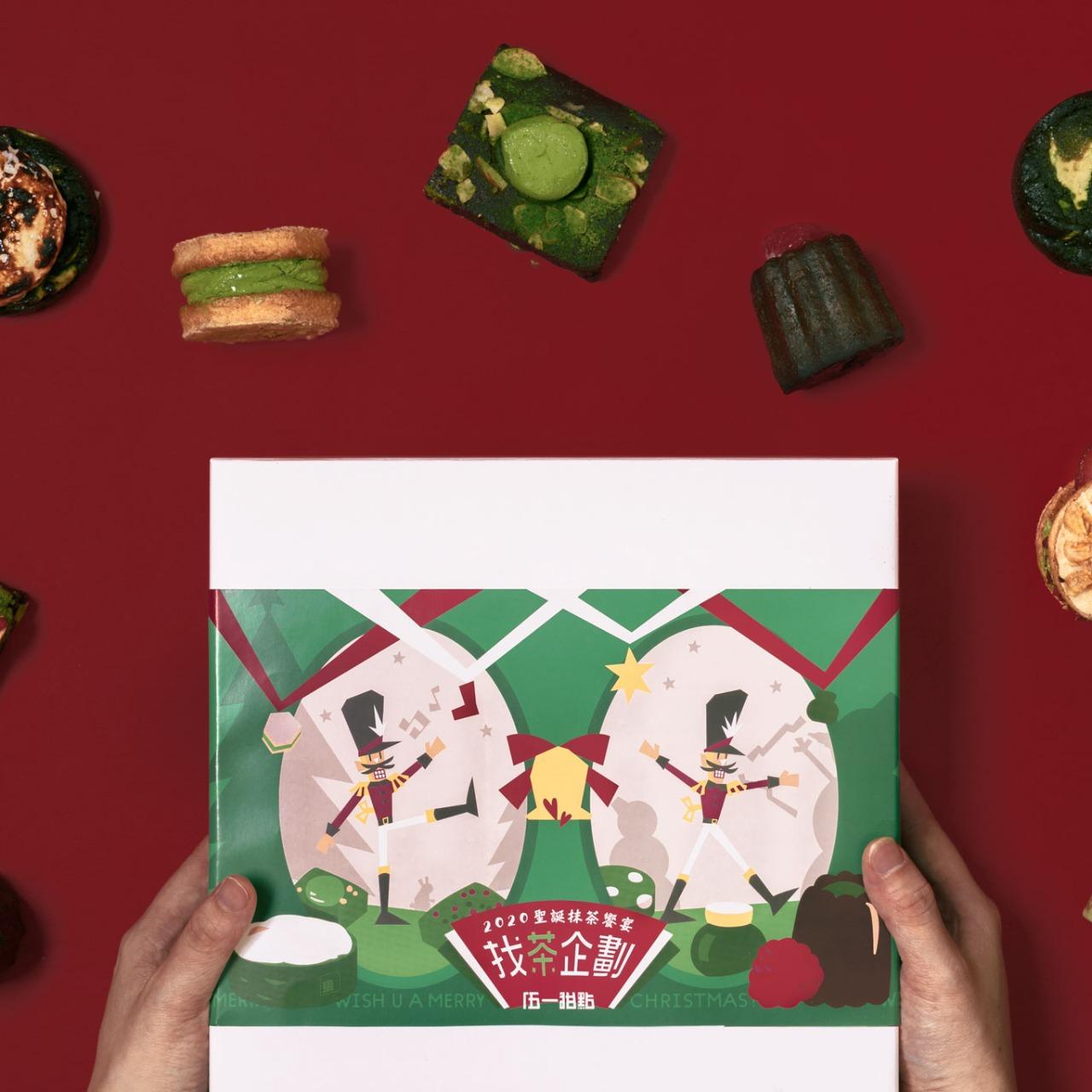 抹茶控。找茶企劃