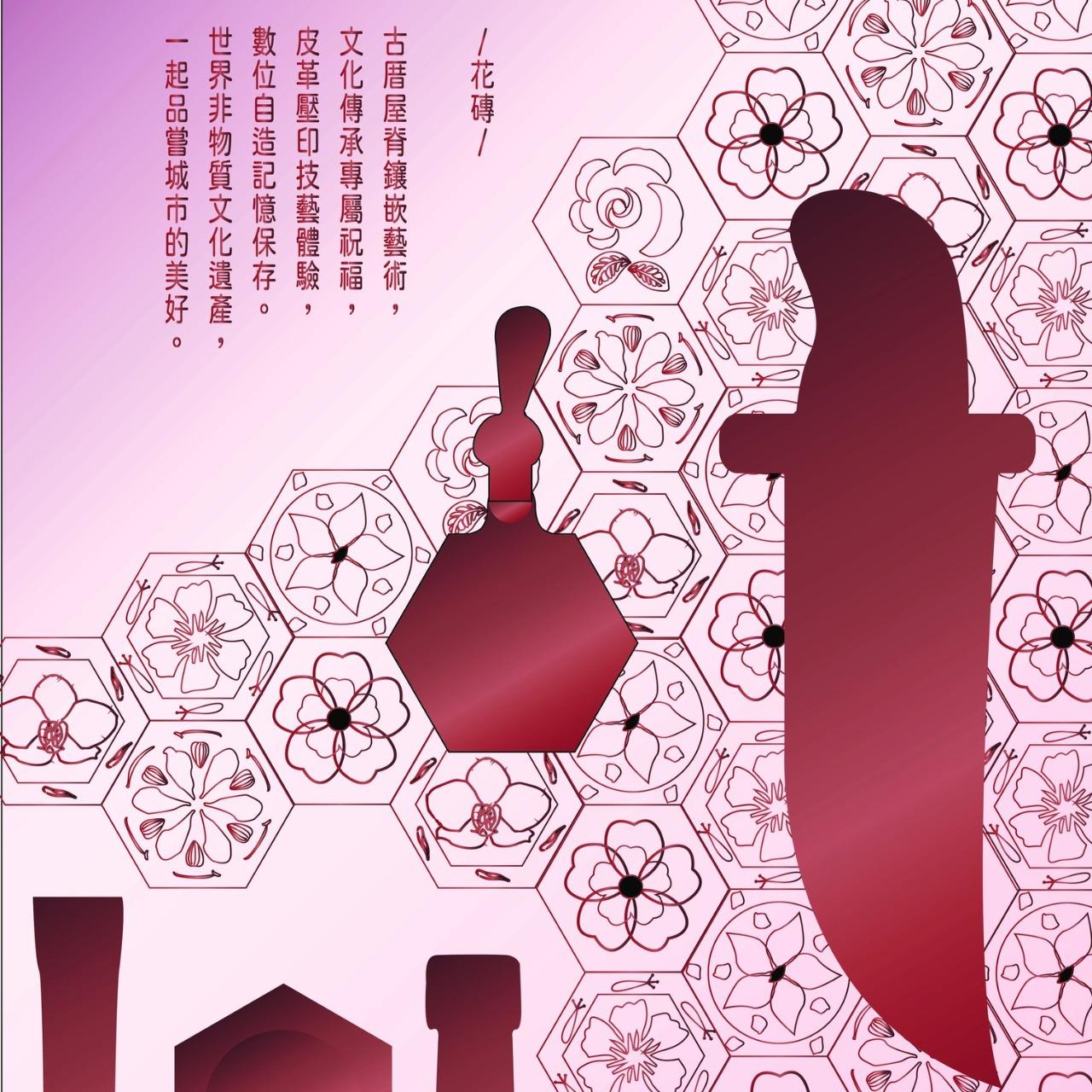 一卡皮箱工作室 作品集