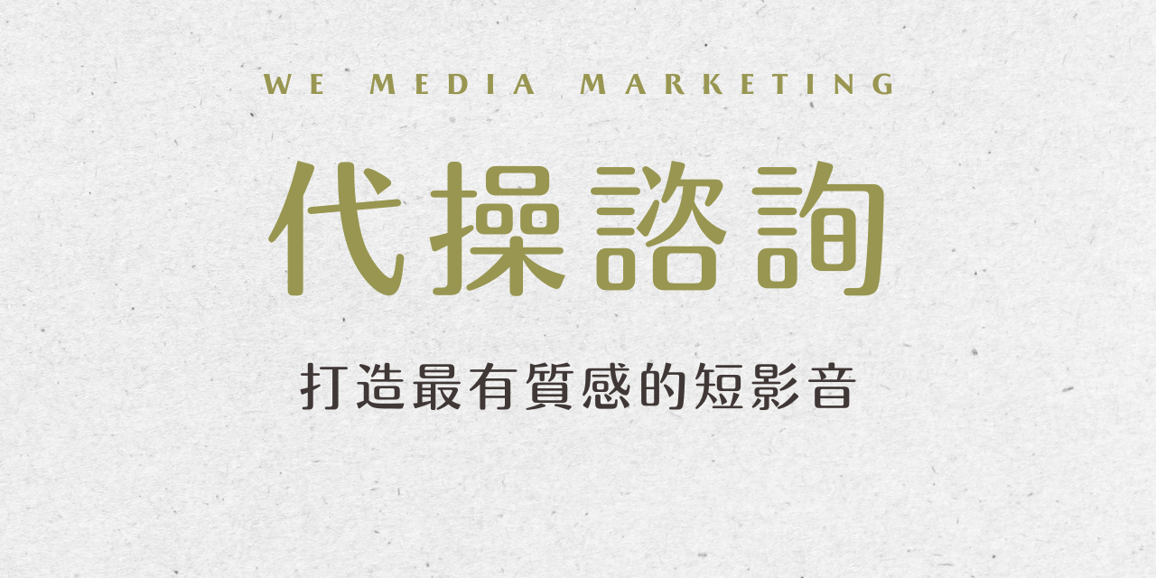 𝑨𝑰𝒀𝑶行銷 專人一對一代操諮詢：@527zwlzj