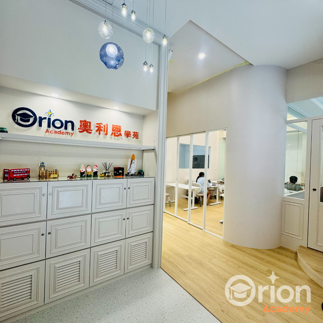 Orion Academy 奧利恩學苑