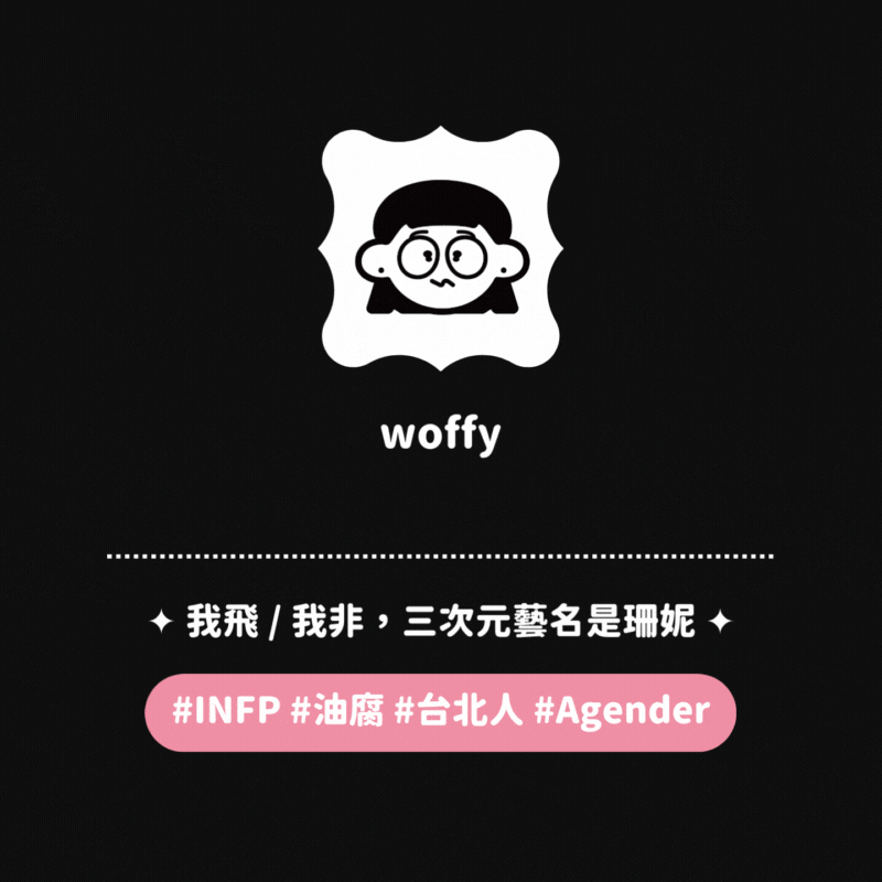 woffy