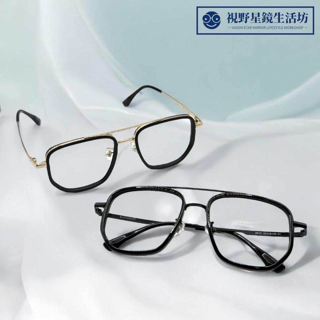 視野星鏡生活坊 購買眼鏡請點我