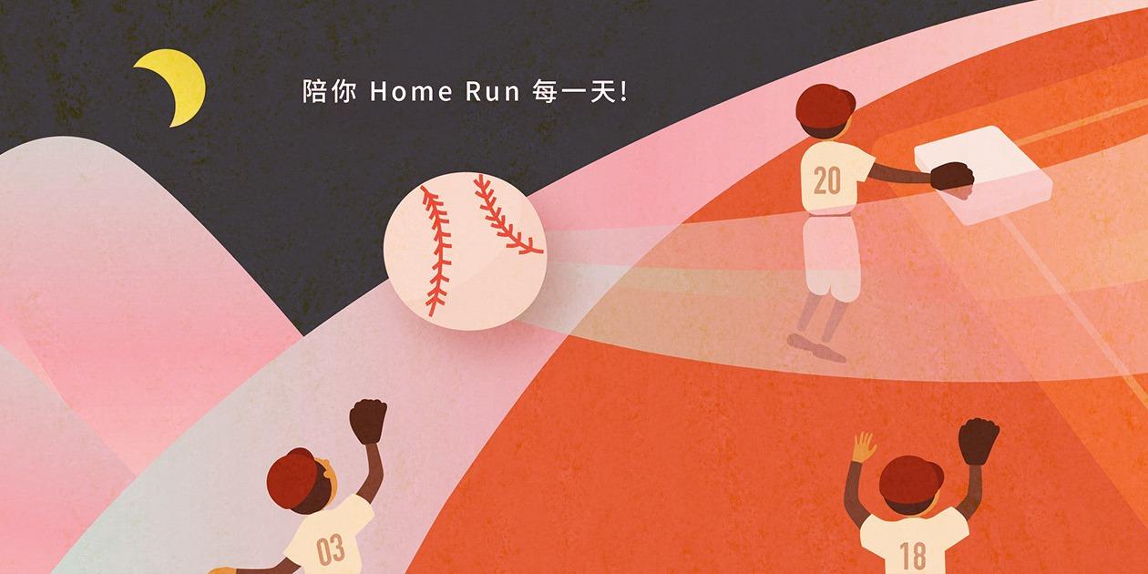 Home Run Taiwan
