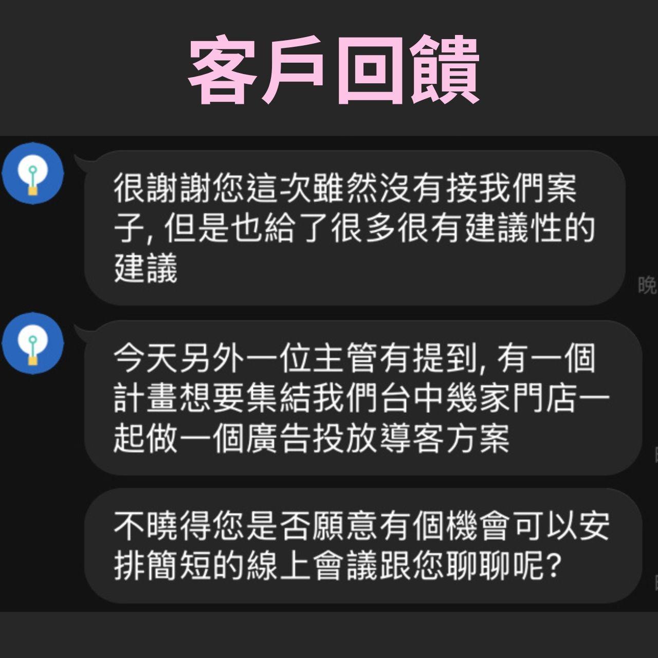 露露|叁叁露行銷工作室