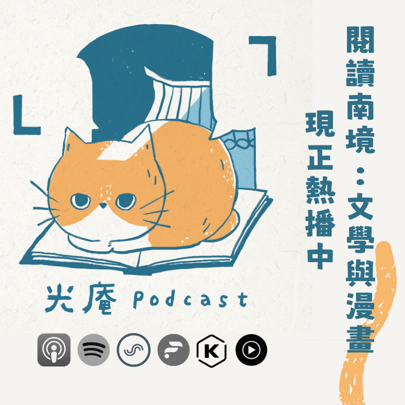 光庵映畫