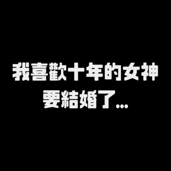 許晴雯作品集 劇情短片