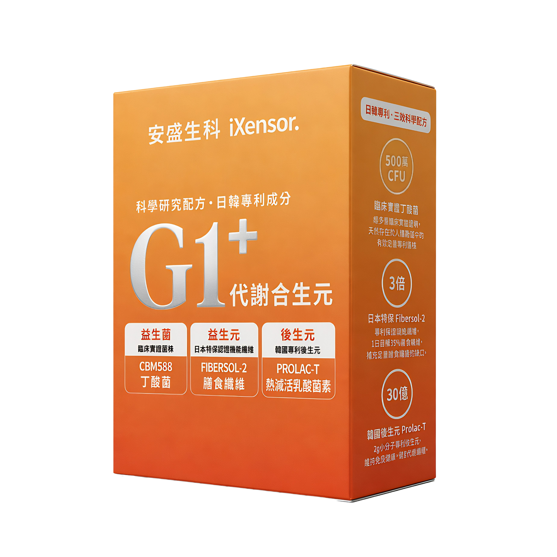 G1⁺ 代謝合生元益生菌