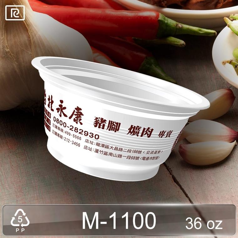 瑞興工業股份有限公司