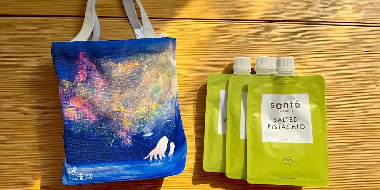 拾遺 畫話 乳清、即飲、聯名、手提包、藝術、畫作