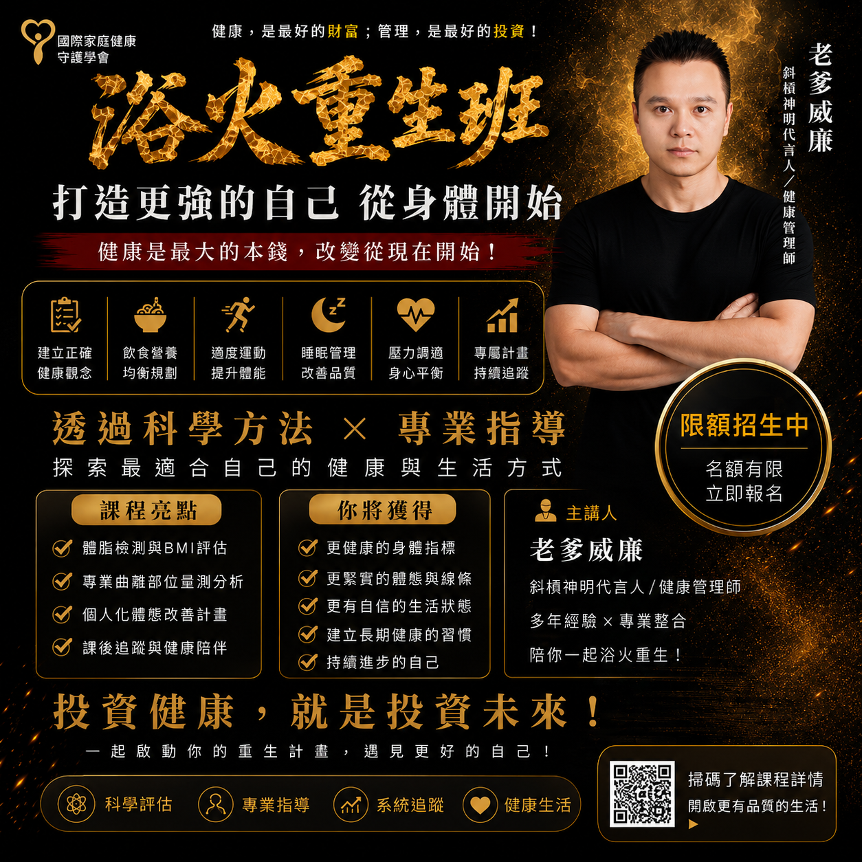 老爹威廉
