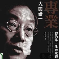 生活‧簡居‧生活