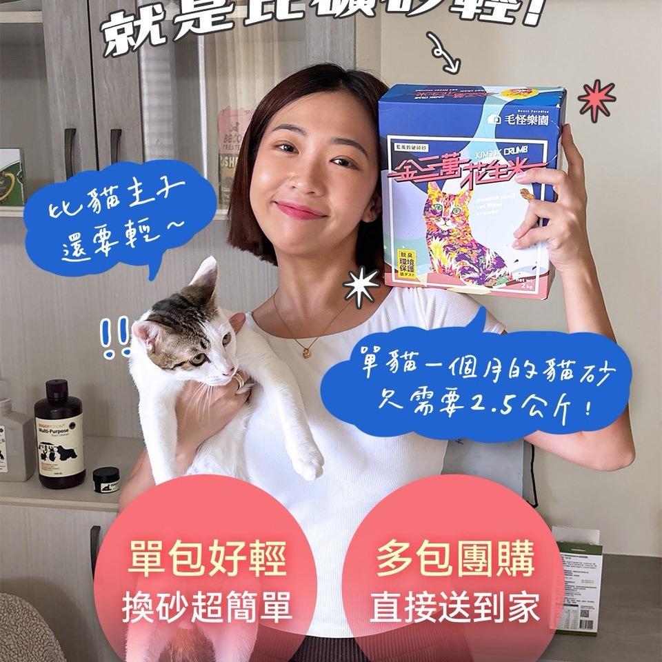獸醫Emily