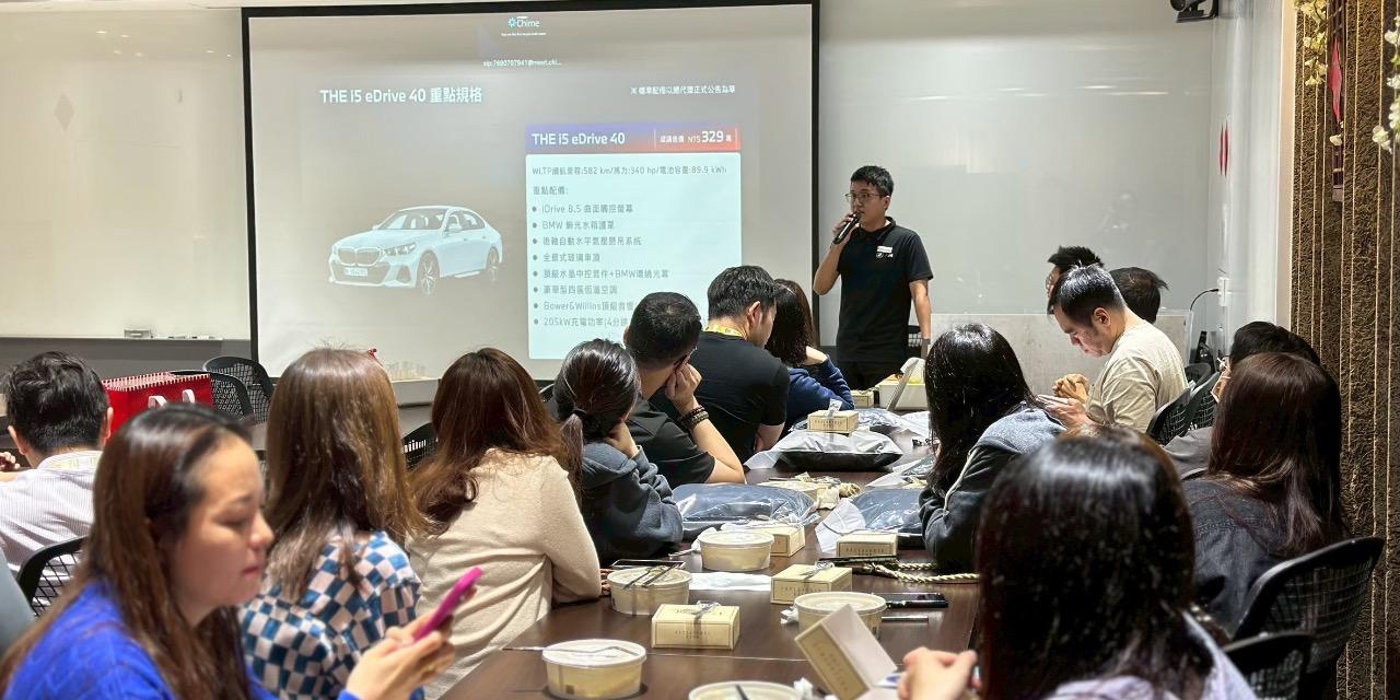 BMW Hauer豪爾 電動車企業客戶講座