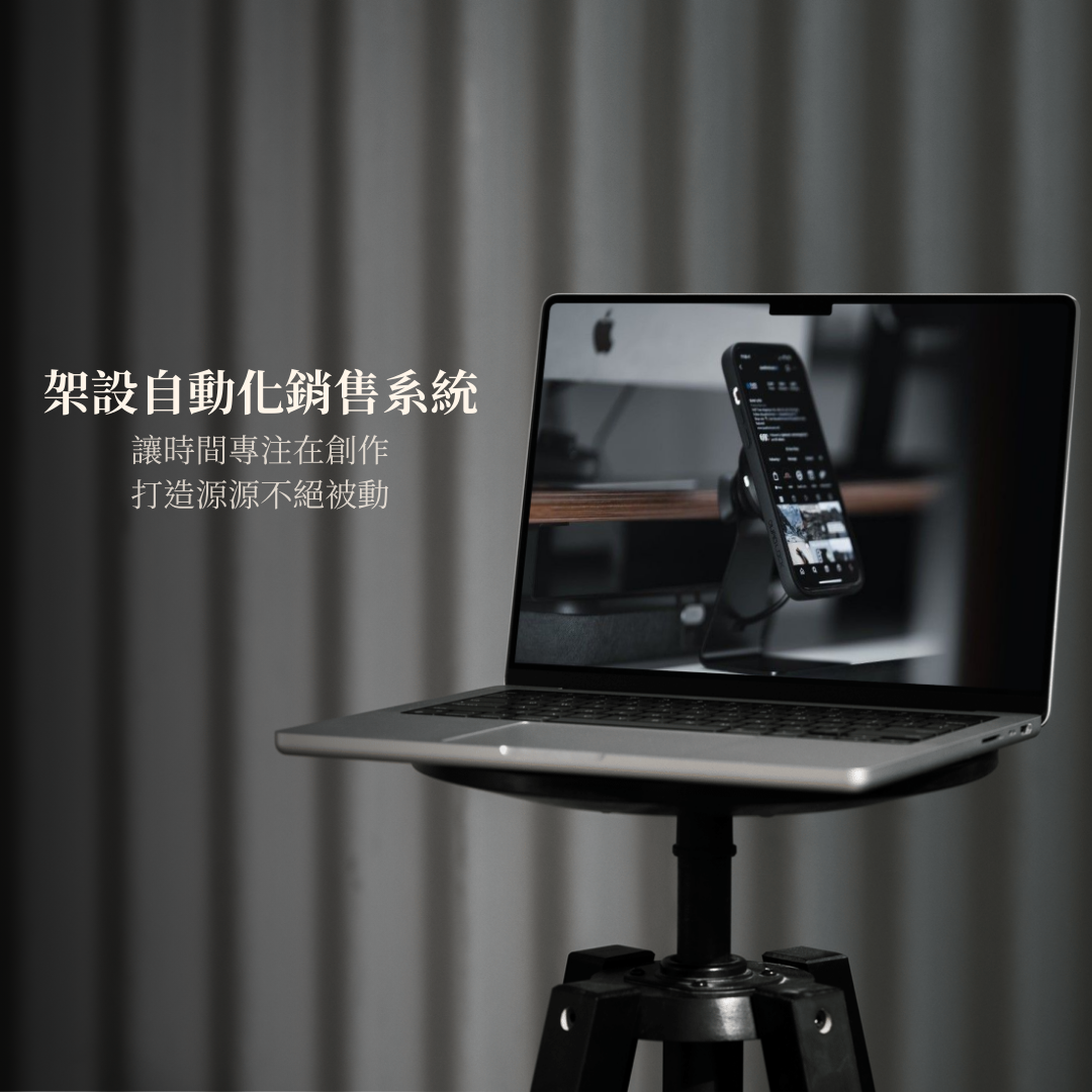 Digital Blueprint Master Class | DBMC 數位藍圖大師班