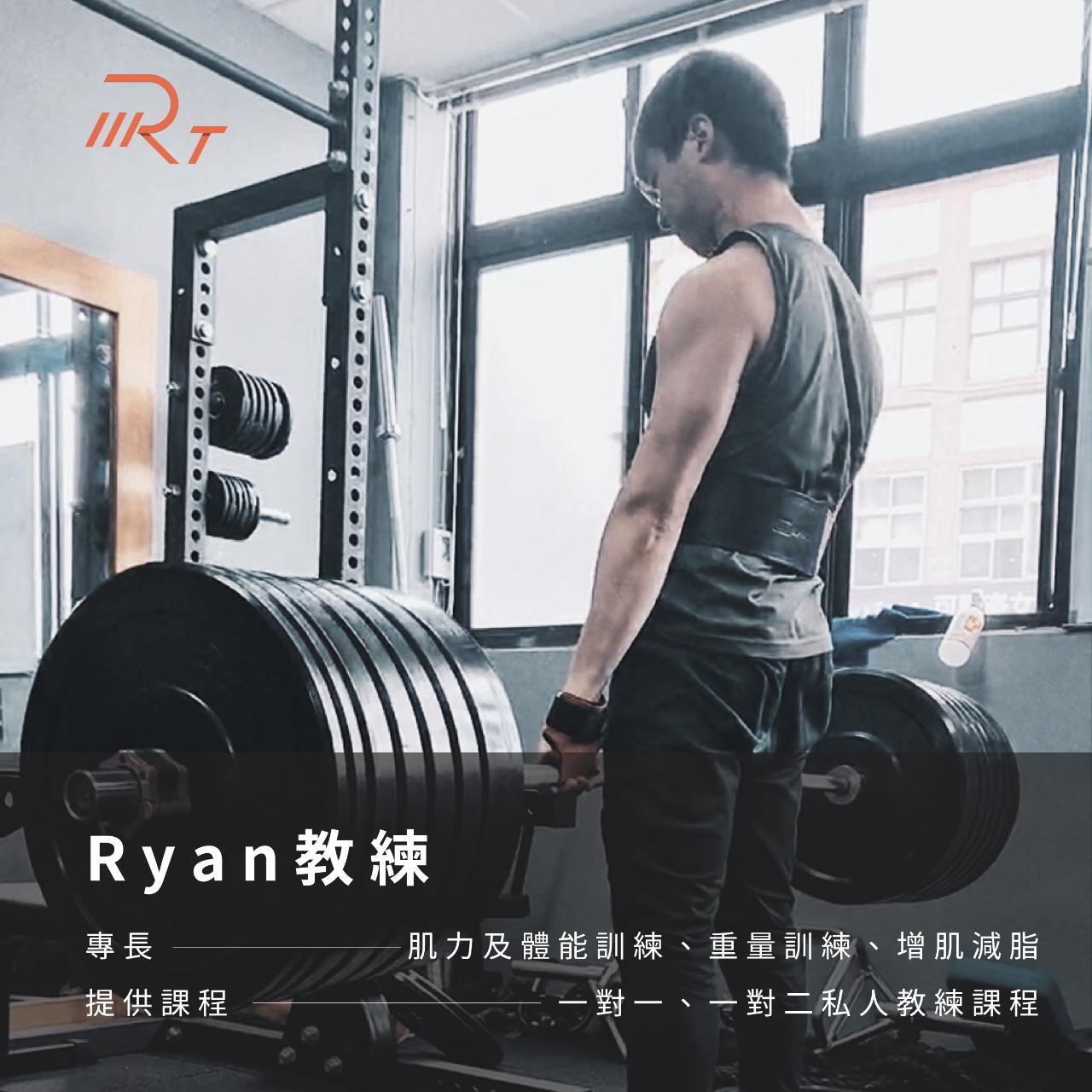 萊健身 RIGHT training ™