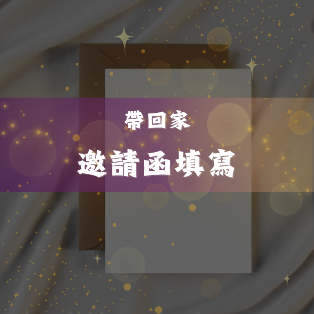 魔法薔薇水晶療癒所｜𝐌𝐚𝐠𝐢𝐜 𝐑𝐨𝐬𝐞 𝐂𝐫𝐲𝐬𝐭𝐚𝐥 𝐑𝐨𝐨𝐦