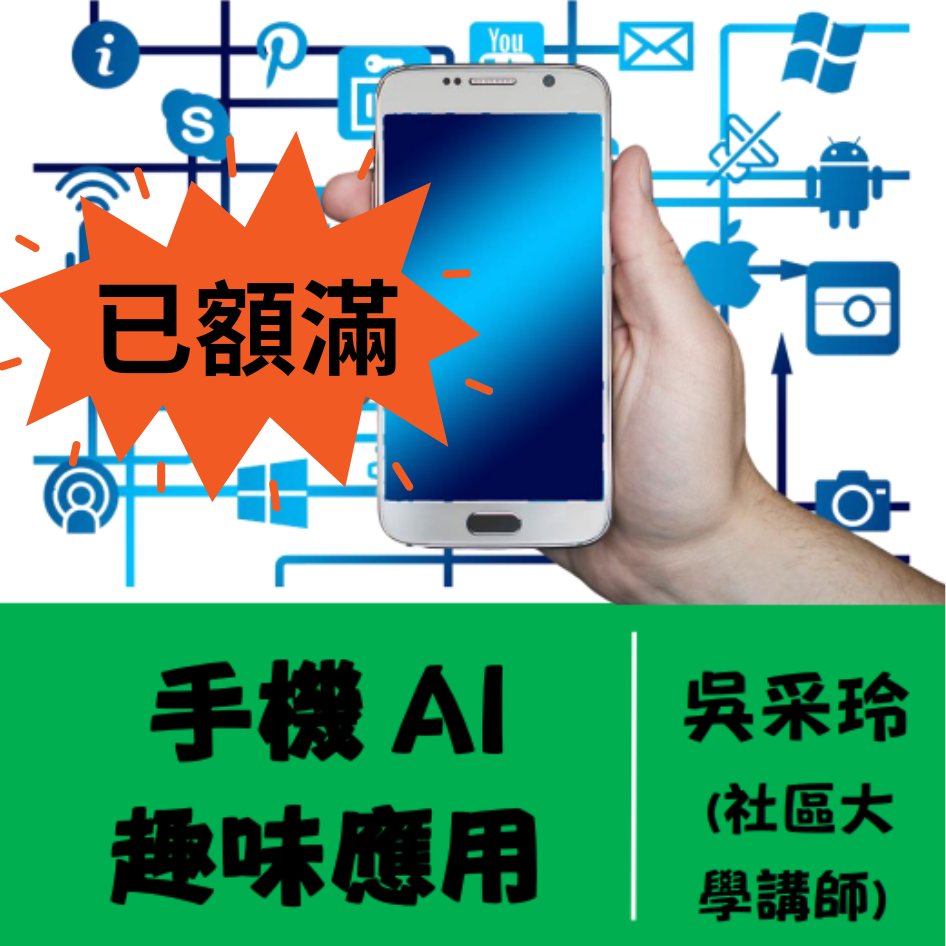 tianmulibrary 🔔6/13(五)，9:00開放報名